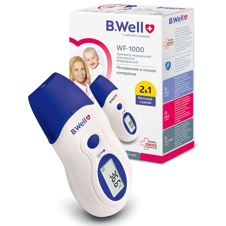 БИ ВЕЛЛ (B.Well) Термометр 2 в 1 лобный /ушной инфракрасный WF 1000 д/детей