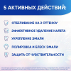 Зубная паста Sensodyne Clinical White активное отбеливание от темного налета, 75 мл