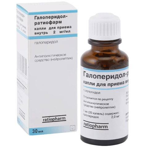 Галоперидол-ратиофарм 2 мг/мл 30мл капли фл.