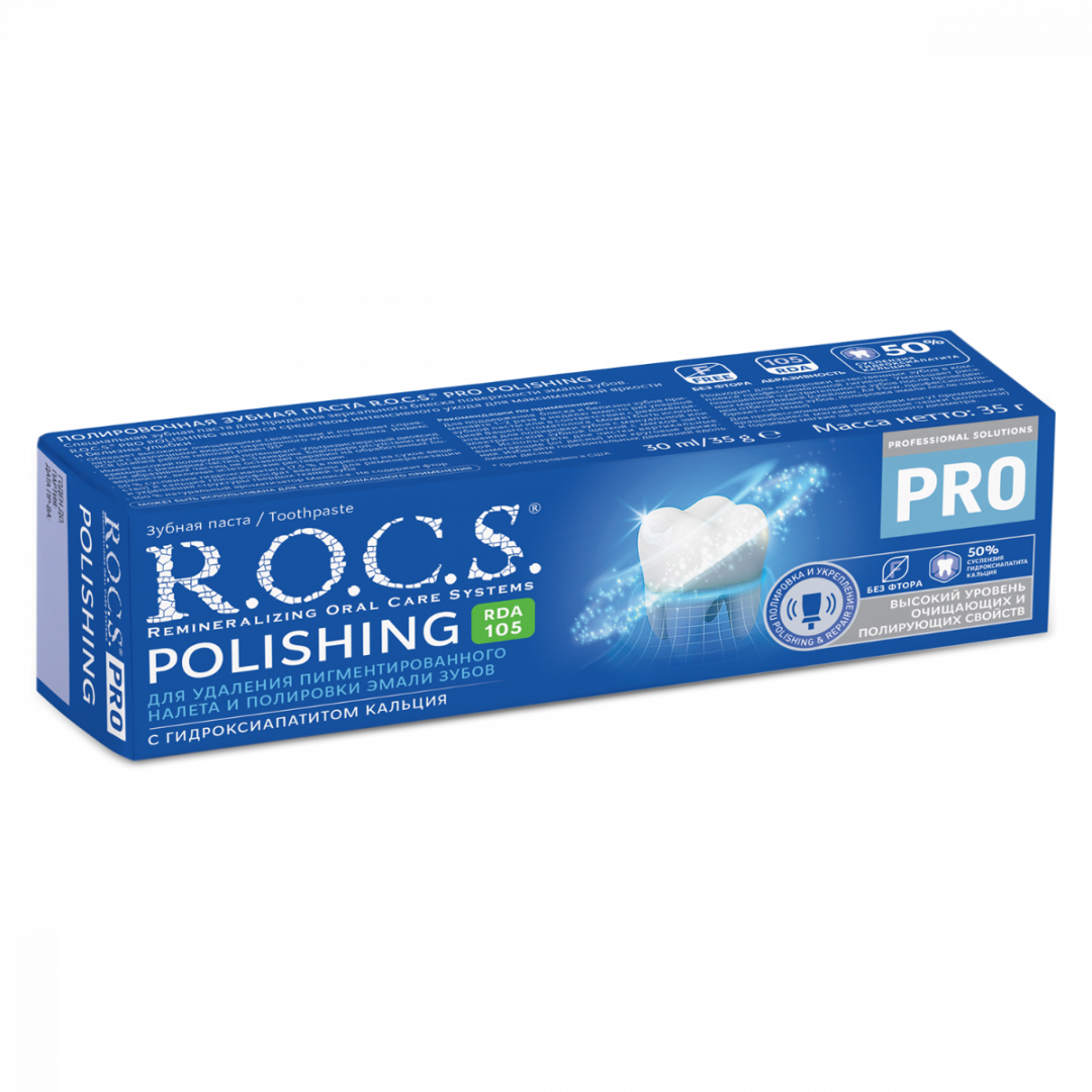 Рокс (R.O.C.S.) PRO Polishing Зубная паста Полировочная, 35 г