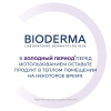 Биодерма Цикабио бальзам очищающий восстанавливающий, 200 мл