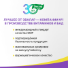 Бэби Формула Мишки Мультивитамины жевательные пастилки, 60 шт, Эвалар