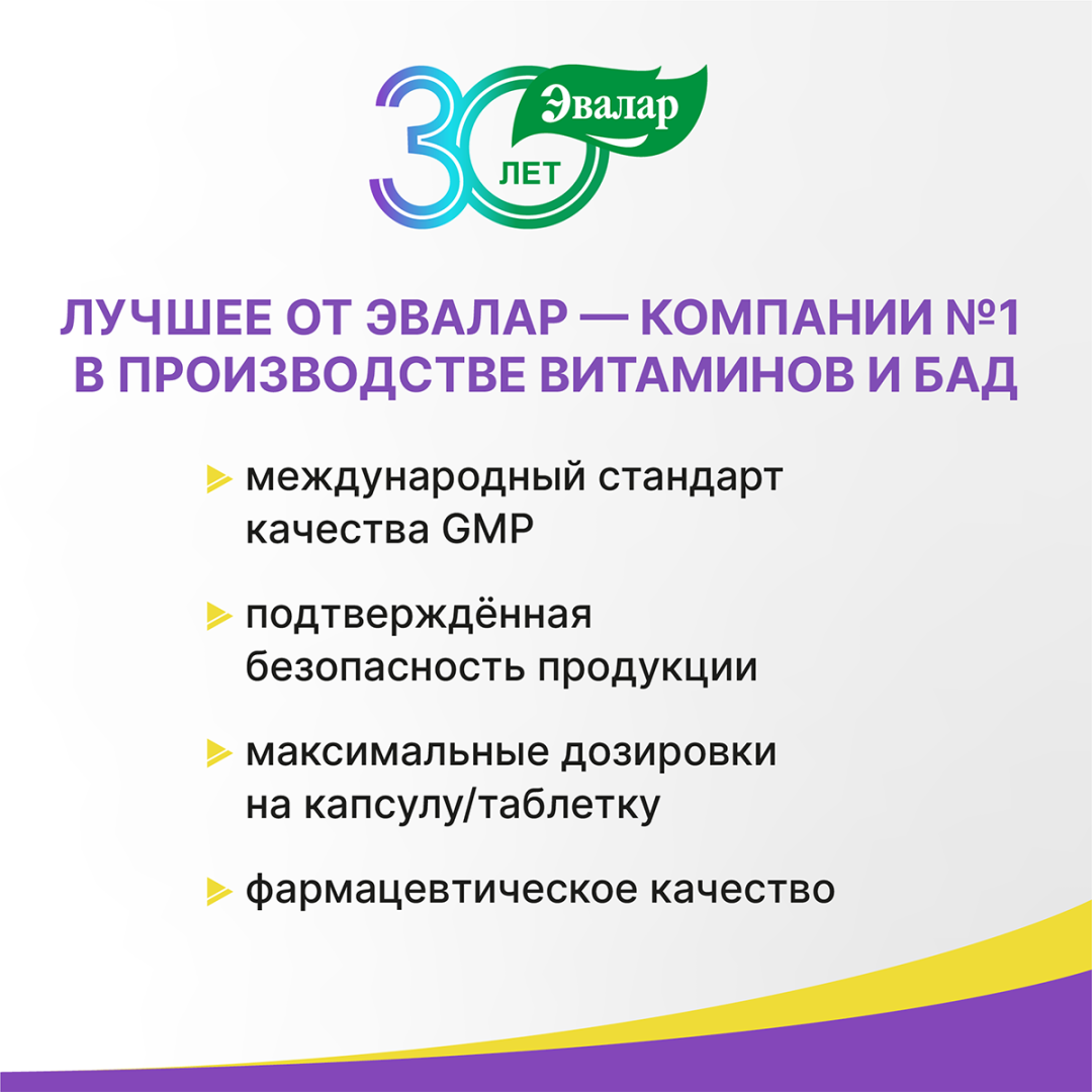 Бэби Формула Мишки Мультивитамины жевательные пастилки, 60 шт, Эвалар