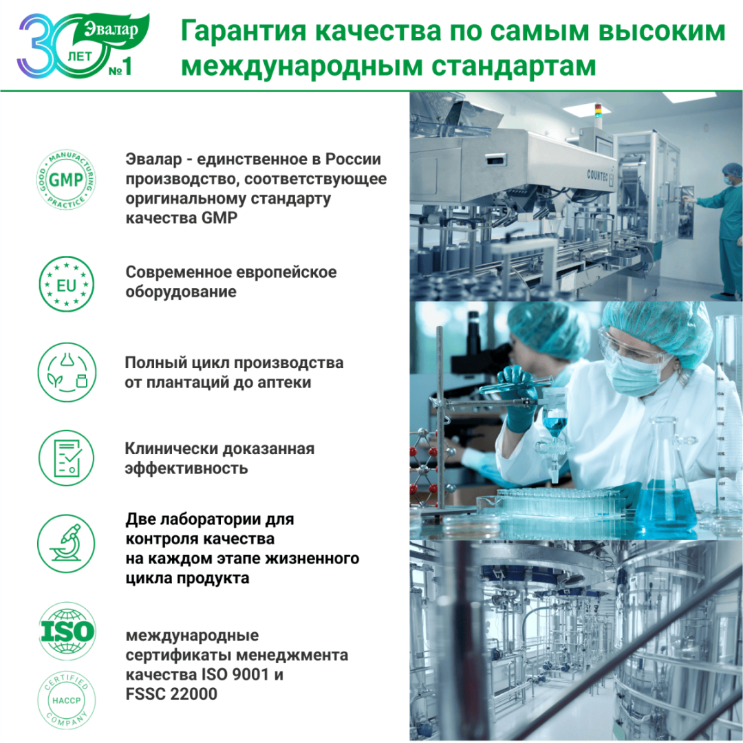Омега-3 ДГК / Omega-3 DHA Эвалар 700 мг капсулы, 60 шт.