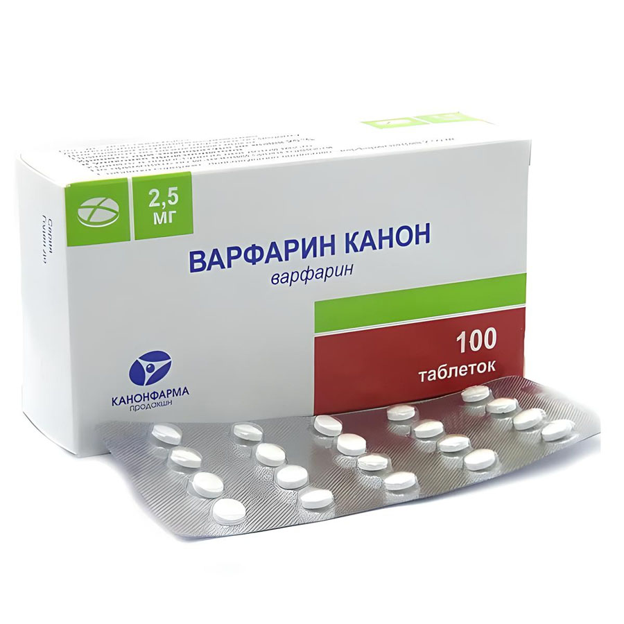 Варфарин 2,5мг таблетки, 100 шт. - купить по цене 109 руб. в г. Москва в  интернет-аптеке «Эвалар»