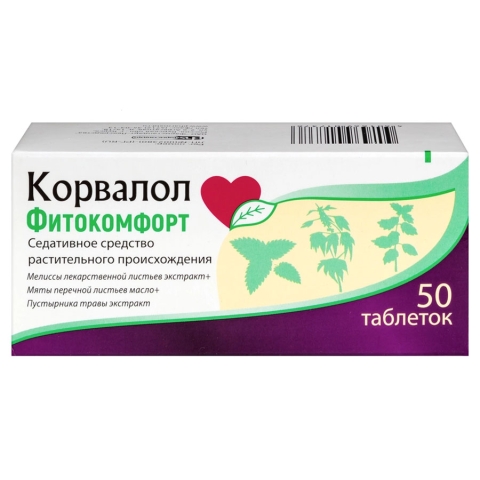 Корвалол таблетки, 50 шт.