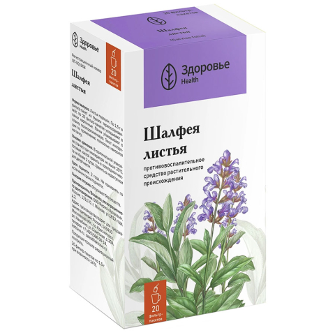 Шалфея листья 1,5г фильтр-пакеты, 20 шт.