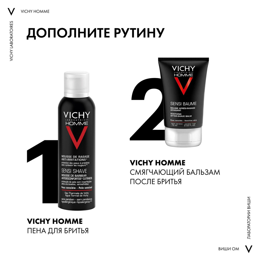 Виши Хомме Пена для бритья против раздражения кожи, 200 мл