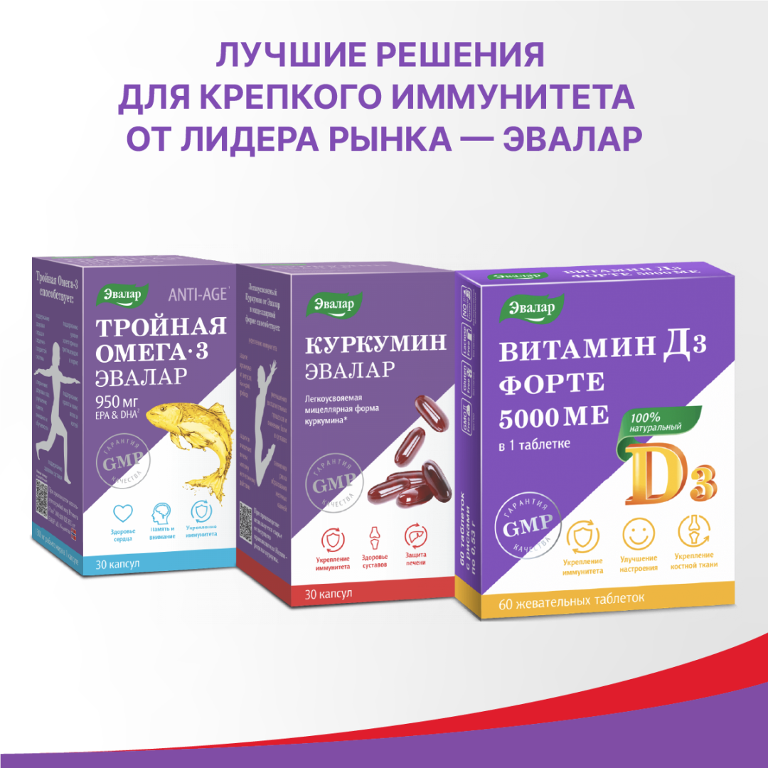 Цинк+Витамин С, 200 таблеток, Эвалар