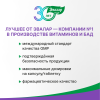 Олиджим таблетки, 100 шт, Эвалар