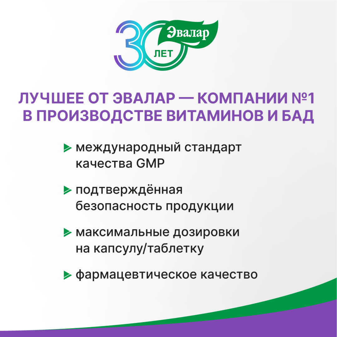 Олиджим таблетки, 100 шт, Эвалар