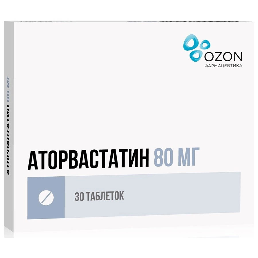 Аторвастатин 80 мг таблетки, 30 шт.