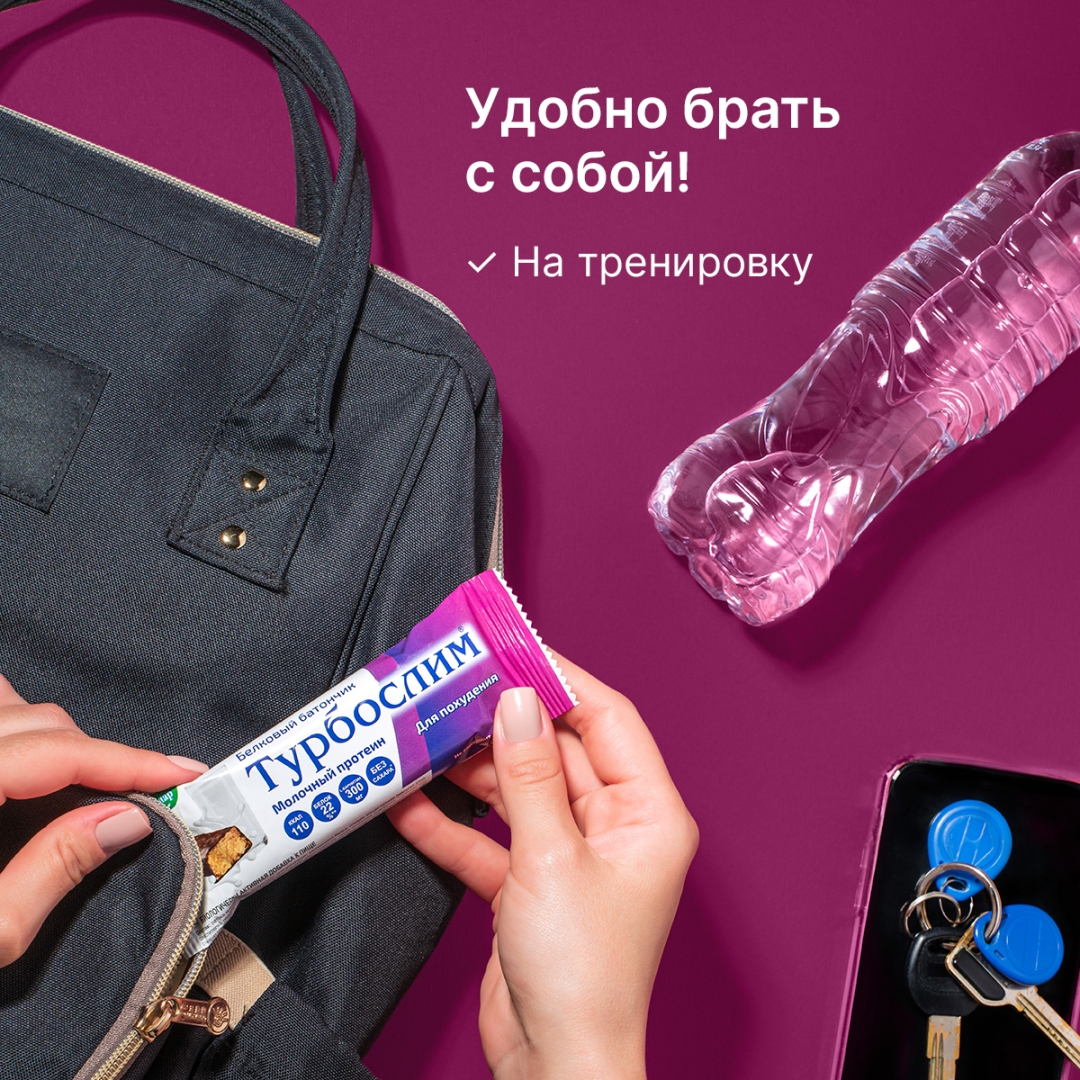 Турбослим 50г батончик для похудения, 12 шт.