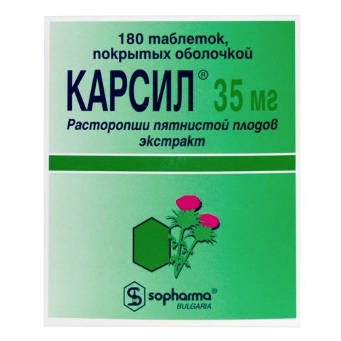 Карсил 35 мг таблетки, 180 шт.