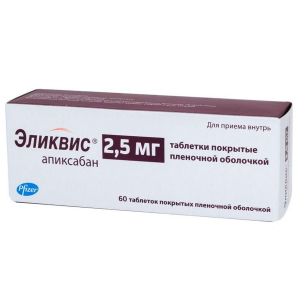Эликвис 2,5мг таблетки, покрытые пленочной оболочкой, 60 шт. - купить ...