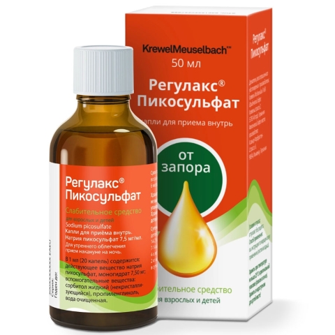 Регулакс пикосульфат капли, 50 мл