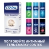 Контекс презервативы экстра сенсейшен с крупными точками и ребрами, 12 шт.