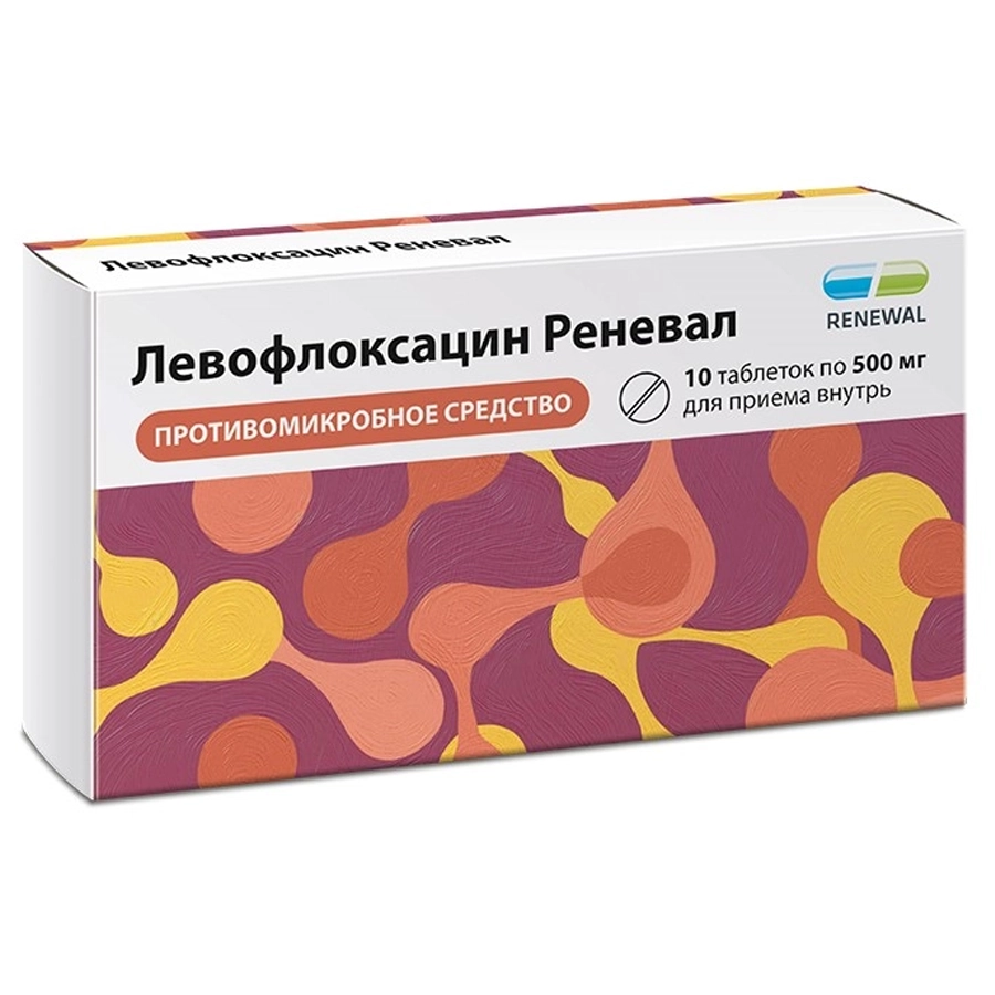 Левофлоксацин Реневал 500 мг таблетки, 10 шт.