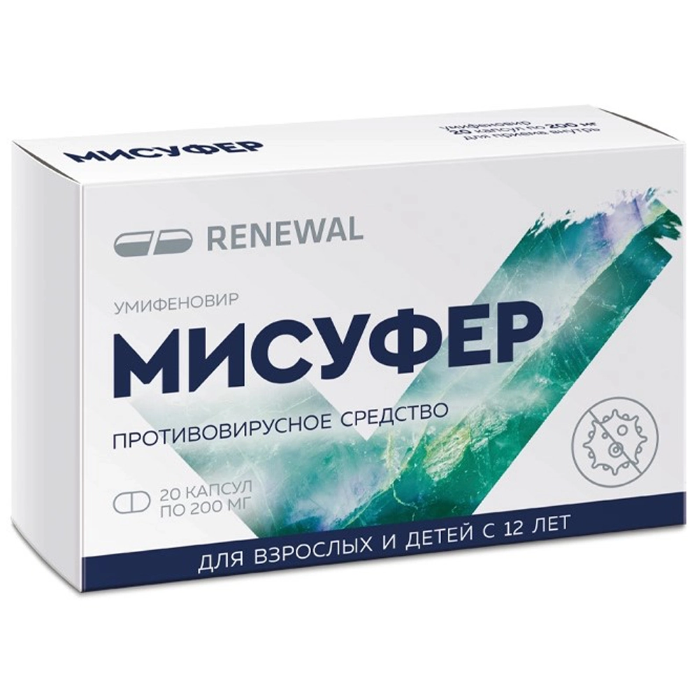 Мисуфер 200 мг, капсулы, 20 шт., Реневал