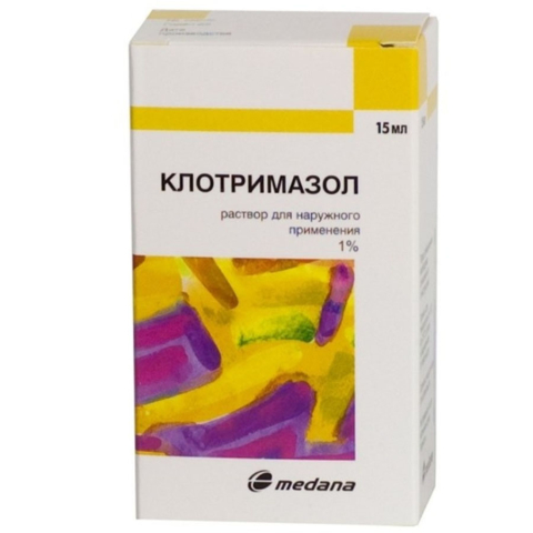 Клотримазол 1% раствор для наружного применения, 15 мл