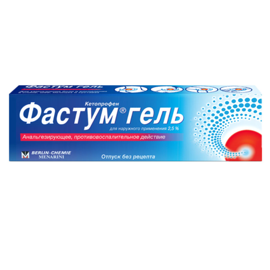 Фастум 2,5% гель, 100г
