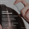 Виши/Vichy Деркос Денси-Солюшнс 100мл сыворотка