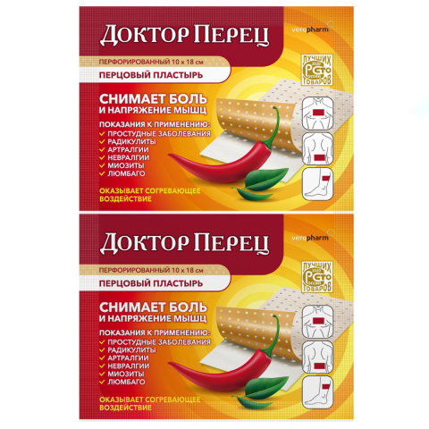 Доктор перец пластырь перцовый перфорированный, 10х18 см