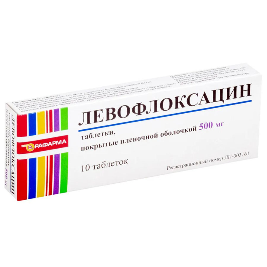Левофлоксацин таблетки покрыт.плен.об. 500 мг, 10 шт.
