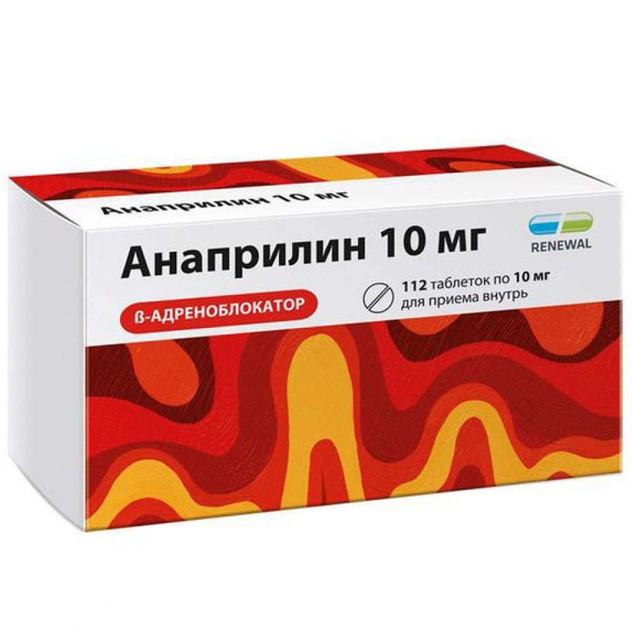 Анаприлин реневал 10мг таблетки, 112 шт. - купить по цене 61 руб. в г.  Москва в интернет-аптеке «Эвалар»