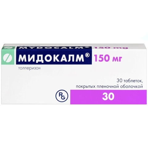 Мидокалм 150 мг таблетки, 30 шт.