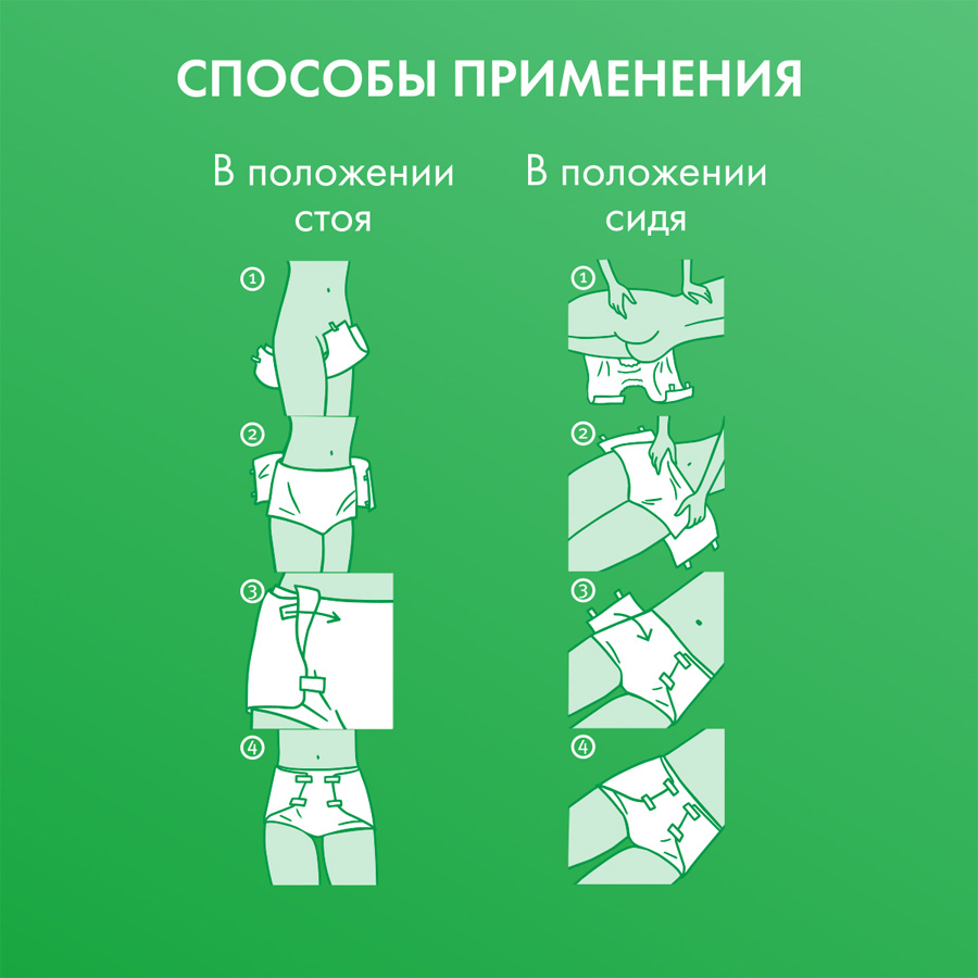 Терезамед подгузники для взрослых Экстра №10 L