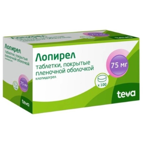Лопирел таблетки покрыт.плен.об. 75 мг, 100 шт.