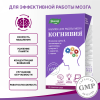 Когнивия напиток для работы мозга пакеты-саше, 10 шт, Эвалар