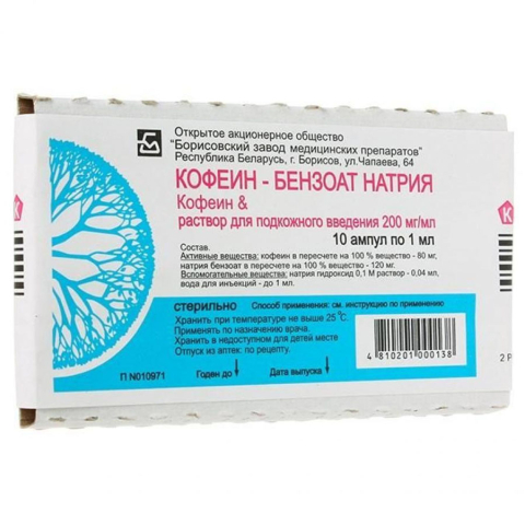 Кофеин-бензоат натрия 20% раствор для инъекций 1 мл ампулы, 10 шт.