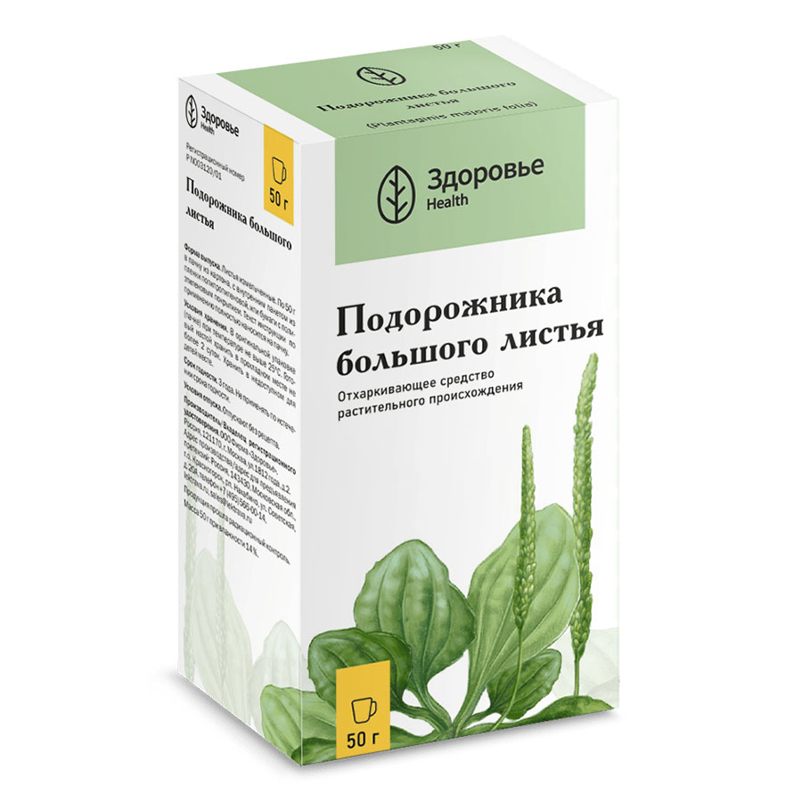 Подорожника лист, 50г - купить по цене 0 руб. в г. Москва в интернет-аптеке  «Эвалар»