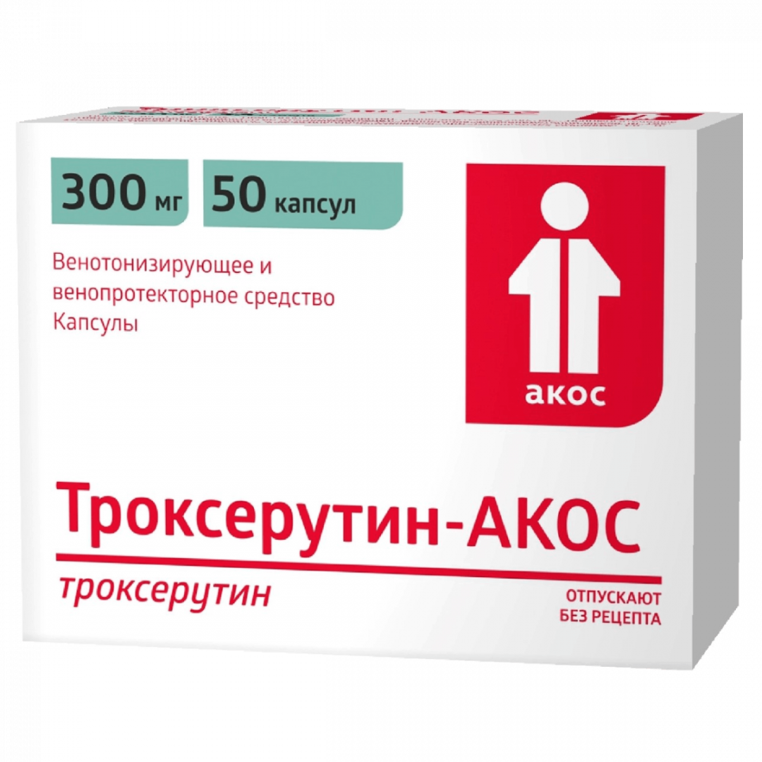 Троксерутин-Акос капсулы 300 мг, 50 шт.
