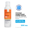 ЛяРошПозе Антгелиос xl спрей-вуаль spf50+, 200 мл