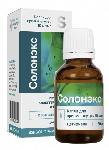 СОЛОНЭКС 10МГ/МЛ 20МЛ КАПЛИ Д/ПР.ВНУТРЬ