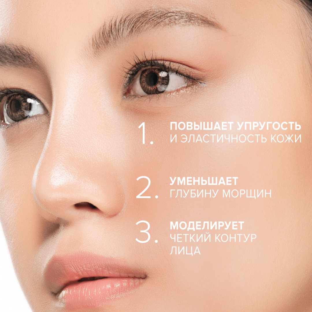 Коллаген морской Evalar Cosmetics лифтинг сыворотка для лица, 30 мл