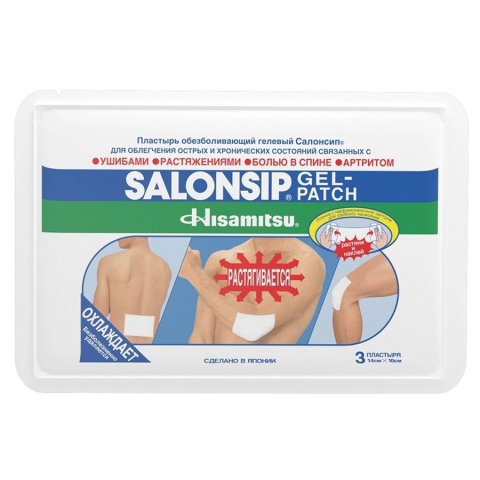 Салонсип 14х10 пластырь обезболивающий гелевый, 3 шт.