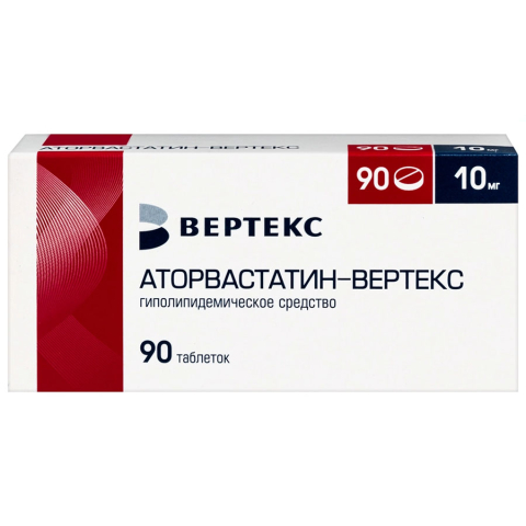 Аторвастатин-вертекс 10 мг таблетки, 90 шт.