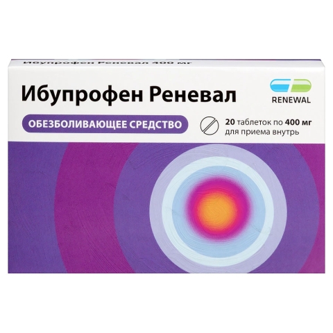 Ибупрофен Реневал 400 мг таблетки, 20 шт.