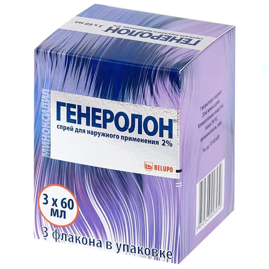 Генеролон 2% спрей для наружного применения 60 мл флакон, 3 шт.