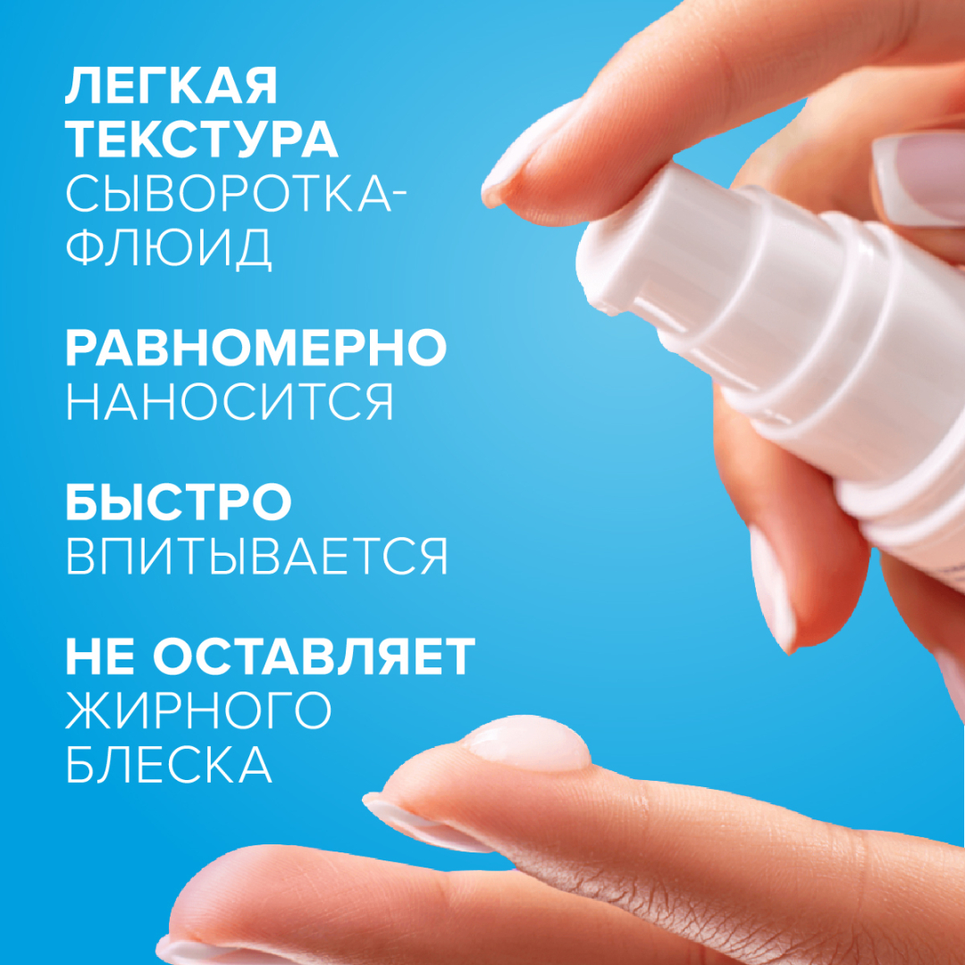 Гиалуроновая кислота 30мл сыворотка