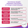 Фитолакс таблетки, 100 шт, Эвалар