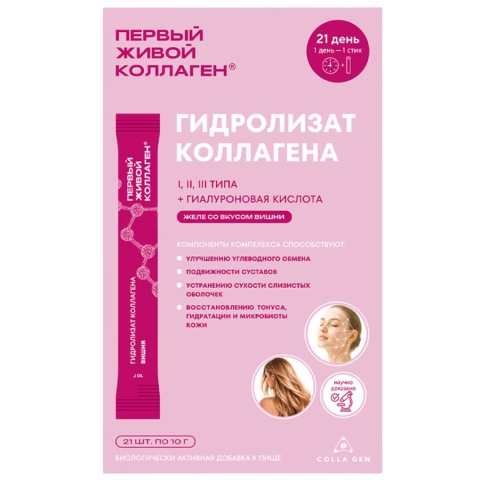 Живой Коллаген Вишня стики, 21 шт.