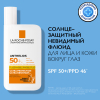 ЛяРошПозе Антгелиос uv-mune 400 тонирующий флюид для лица spf50+/ppd42, 50 мл
