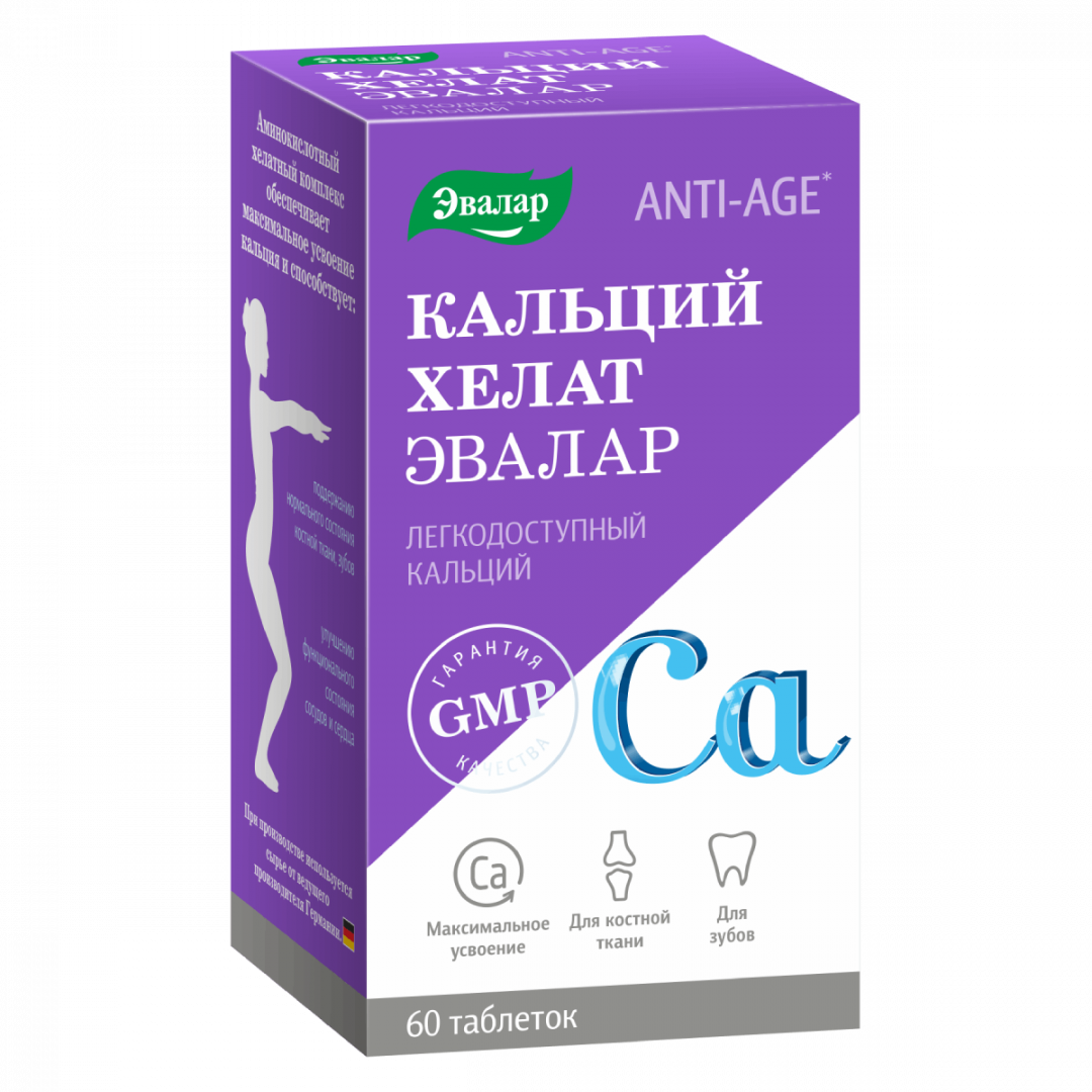 Кальций Хелат таблетки, 60 шт, Эвалар