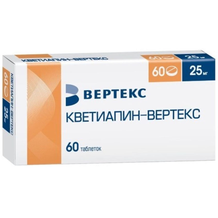 Кветиапин-вертекс 25 мг 60 шт. блистер таблетки, п.п.о.