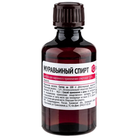 Муравьиный спирт, 50 мл